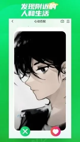 ΢����Ե(����罻����)v12.21 ��Ѱ��ͼ