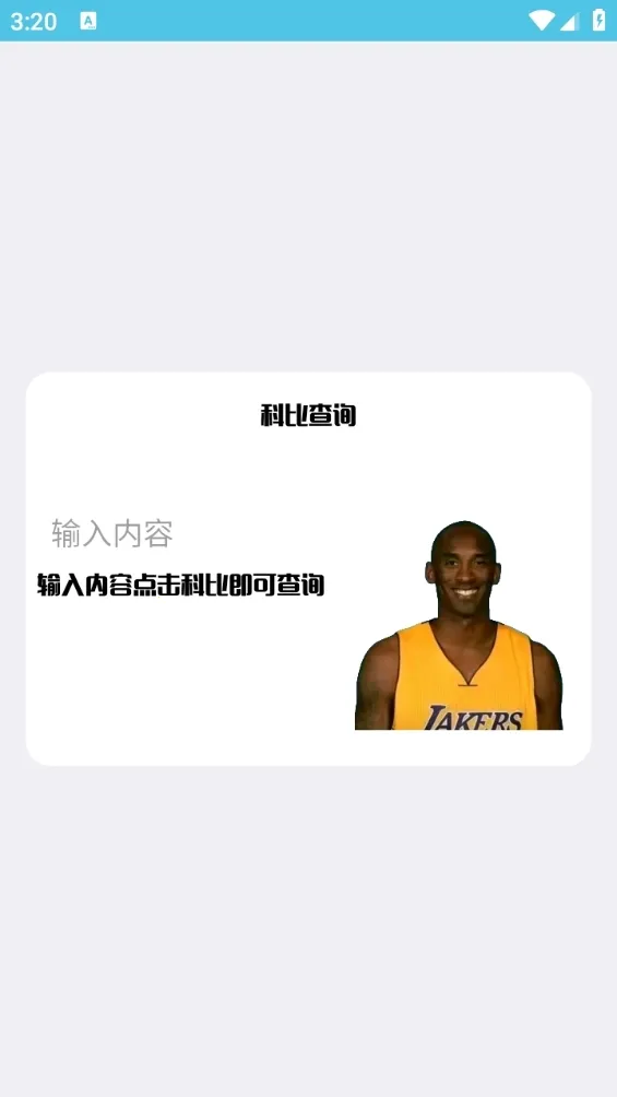 ˢ�����ʸ��Ѱ�v1.0 ��Ѱ��ͼ