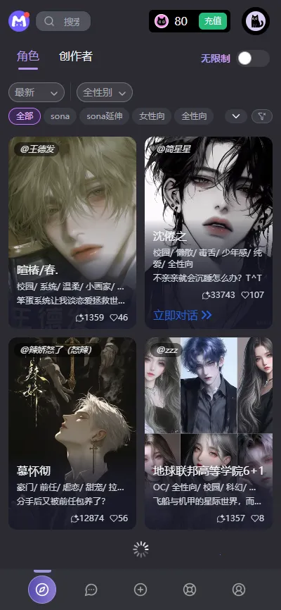 mufyai�����ֻ���v1.2.7 �ٷ������ͼ