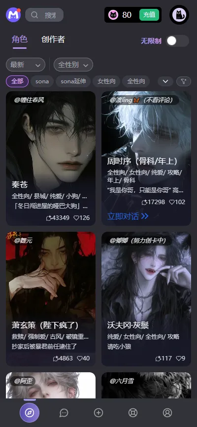 mufyai�����ֻ���v1.2.7 �ٷ������ͼ