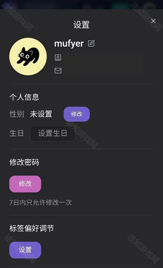 mufyai�����ֻ���