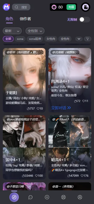 mufyai�����ֻ���v1.2.7 �ٷ������ͼ