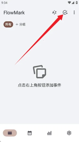 flowmark�ƽ�ȫ���������°汾