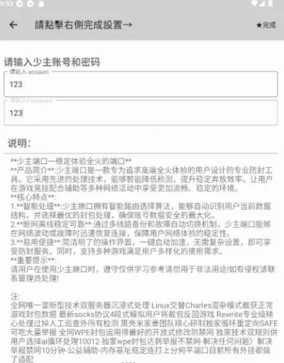 �����˿�5.0V1.0.188 Android-Release ��׿���ͼ