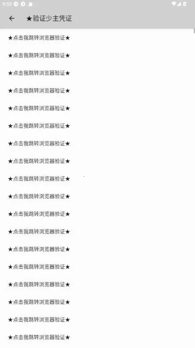 �����˿�5.0V1.0.188 Android-Release ��׿���ͼ