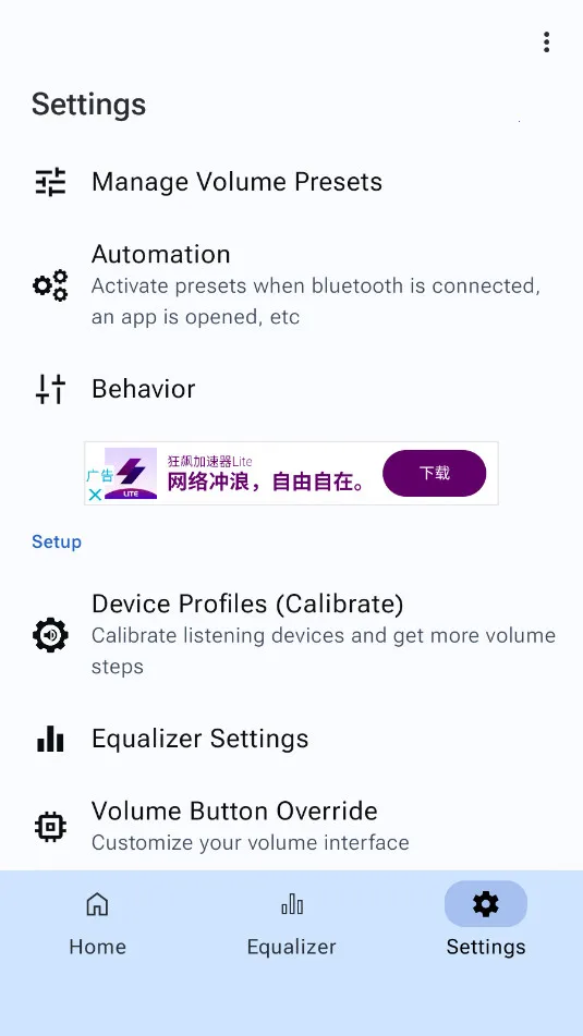 precise volume ���� ���İ�v2.0.0-beta-13a �ֻ����ͼ