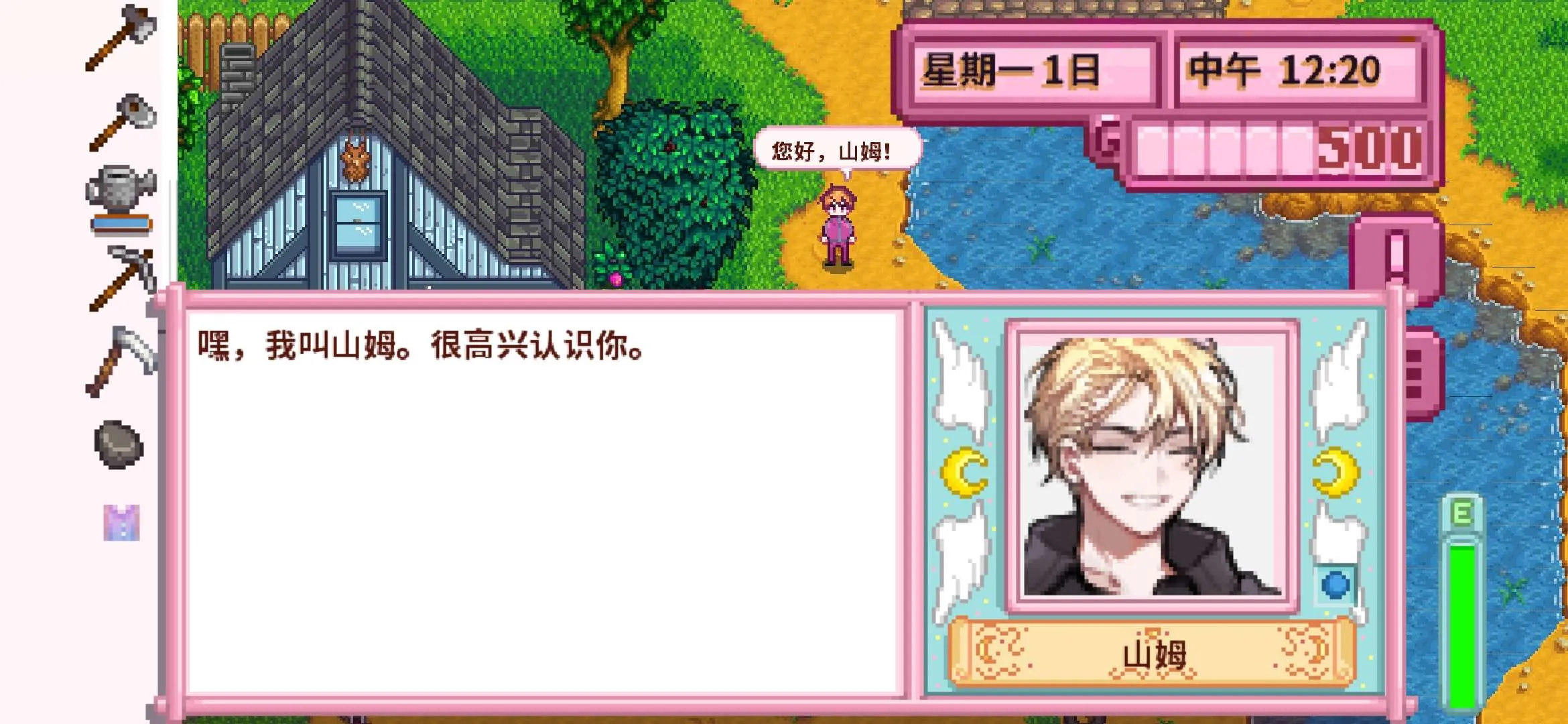 ��¶������򻯵����(ũ����Ӫ��Ϸ)v1.6.15.0 ��׿���ͼ