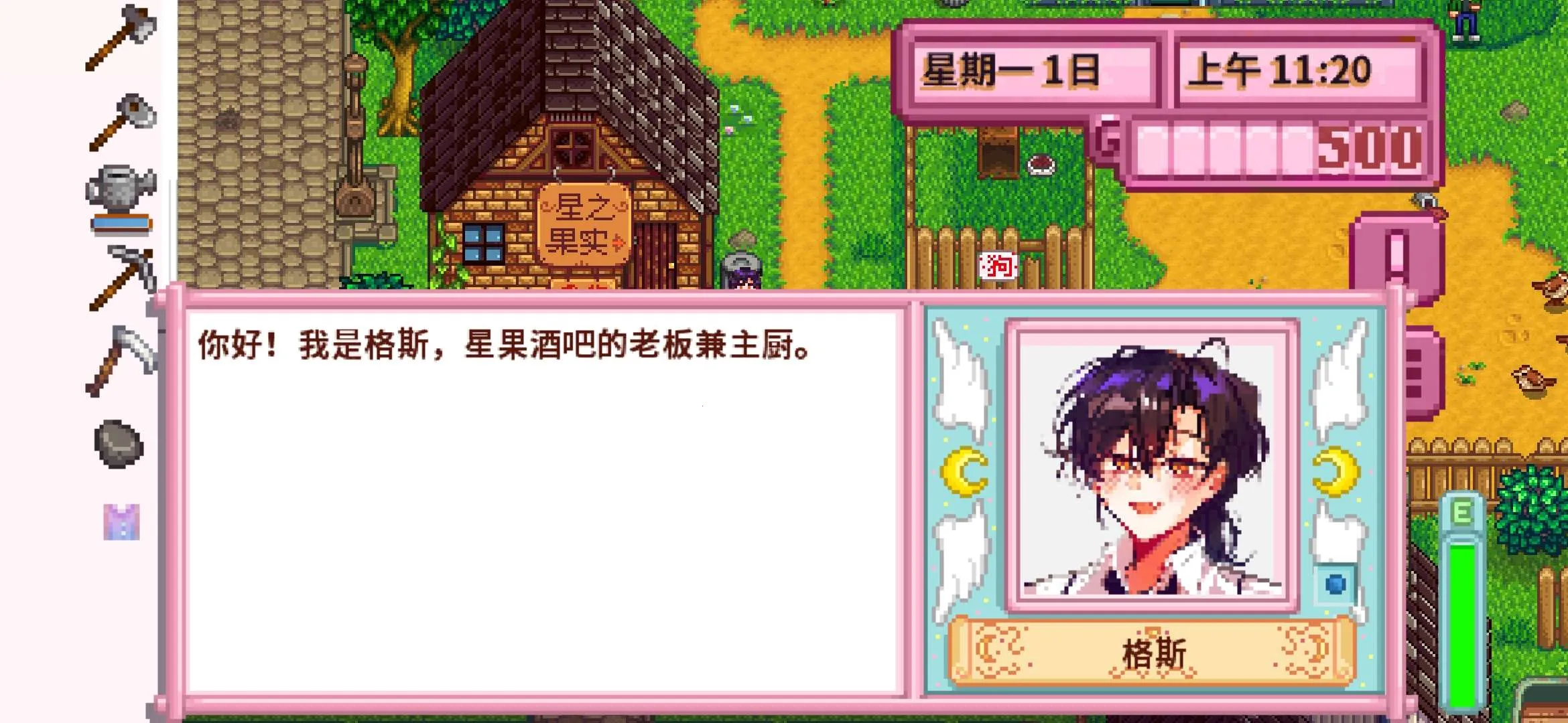 ��¶������򻯵����(ũ����Ӫ��Ϸ)v1.6.15.0 ��׿���ͼ