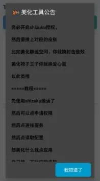 tomato��������(��Ϸ��������)v2.0 �ֻ����ͼ