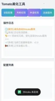 tomato��������(��Ϸ��������)v2.0 �ֻ����ͼ