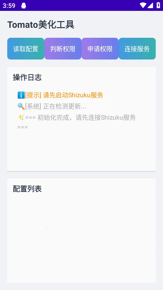 tomato��������(��Ϸ��������)v2.0 �ֻ����ͼ