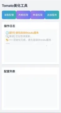 tomato��������(��Ϸ��������)v2.0 �ֻ����ͼ