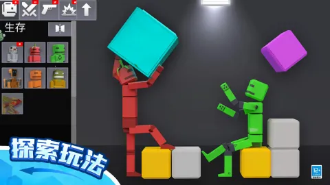 ��żɳ����԰3D��׿���ֻ���v1.0.2 ��Ѱ��ͼ