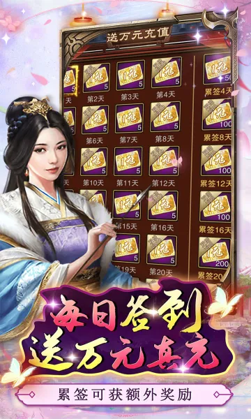 ߱��ն�ɰ�׿���ֻ���v1.0.2 �ٷ������ͼ