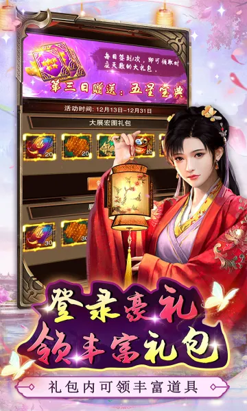 ߱��ն�ɰ�׿���ֻ���v1.0.2 �ٷ������ͼ