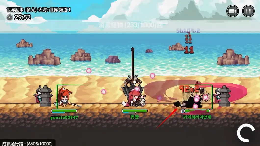 ���ع����(����ð����Ϸ)