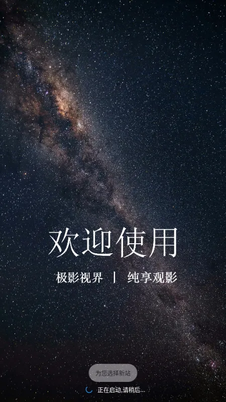 ��Ӱ�ӽ�(���׷������)v3.6.9 �ٷ������ͼ