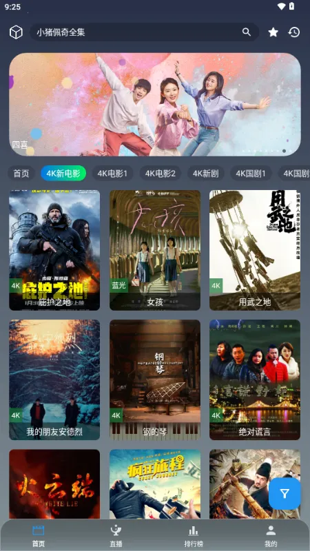 ��Ӱ�ӽ�(���׷������)v3.6.9 �ٷ������ͼ