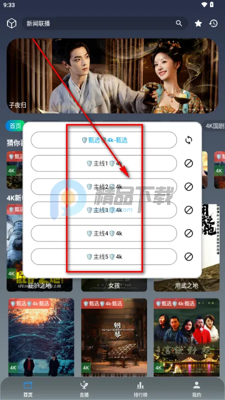 ��Ӱ�ӽ�(���׷������)