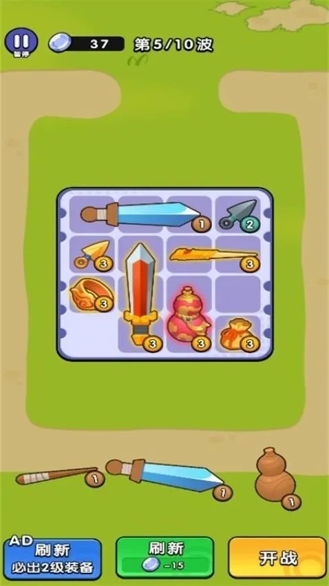 ����һ������׿���ֻ���v1.0.1 �ֻ����ͼ