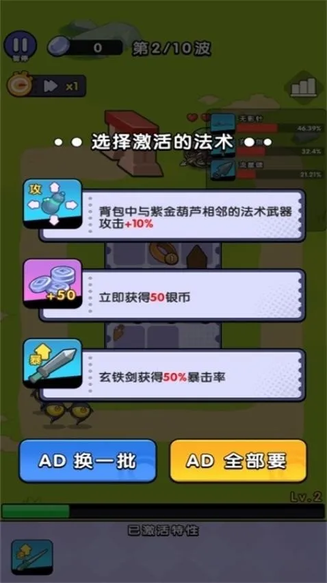 ����һ������׿���ֻ���v1.0.1 �ֻ����ͼ