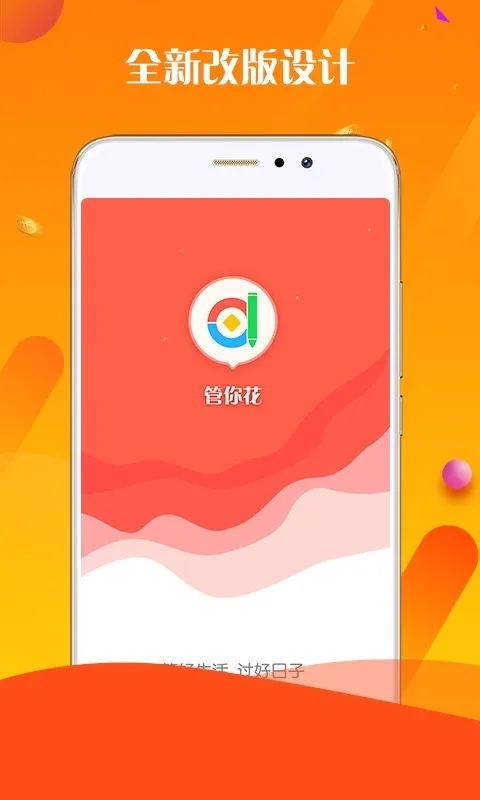 ���㻨2026���ذ�װv1.2 ��Ѱ��ͼ