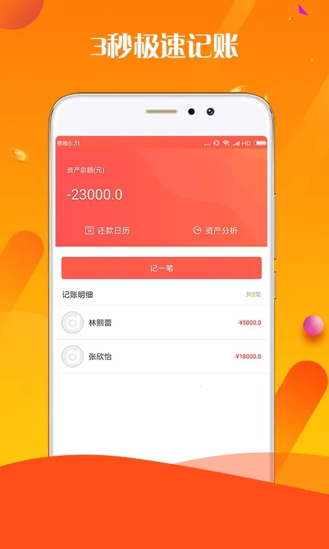 ���㻨2026���ذ�װv1.2 ��Ѱ��ͼ