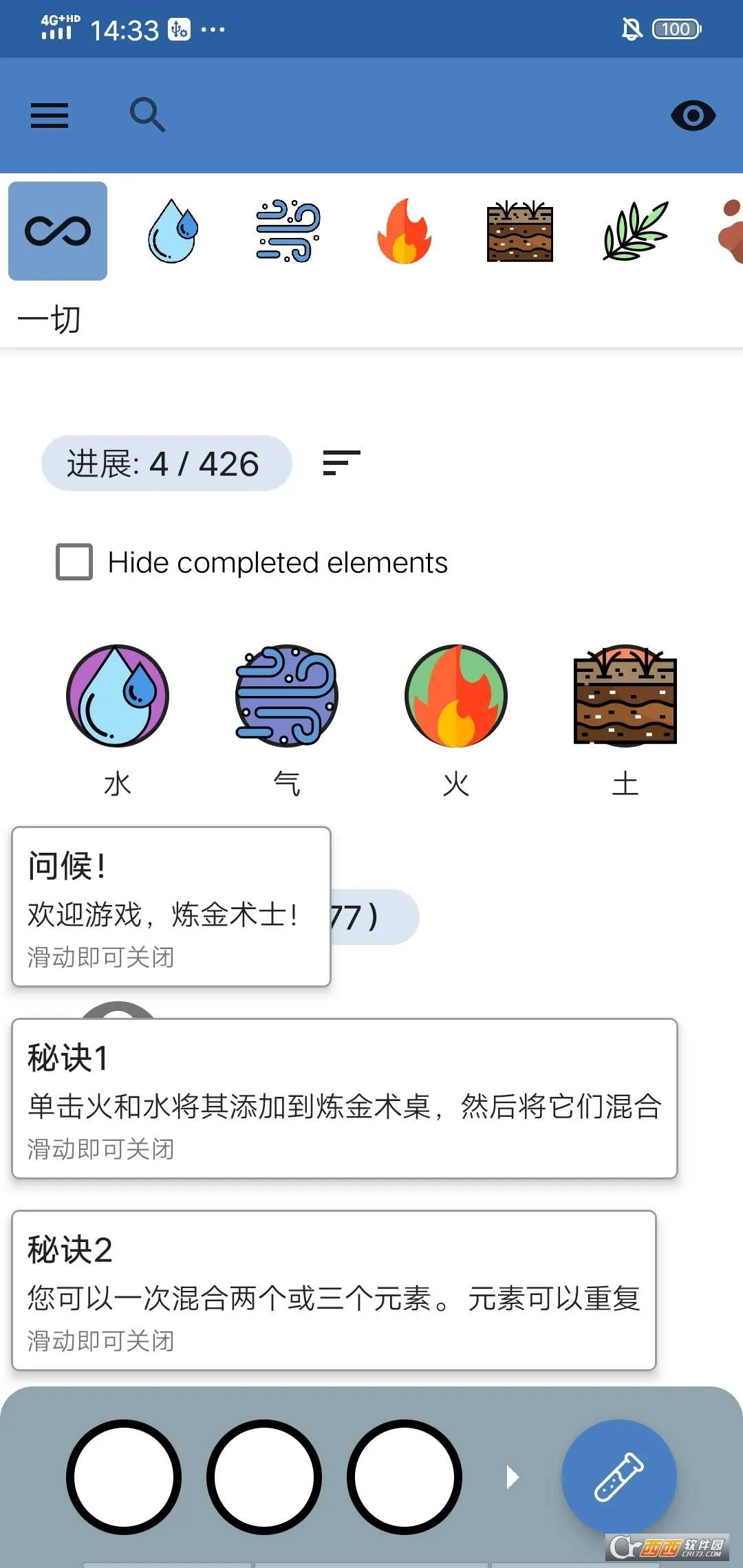 ������2026�ٷ�����v1.0.0.3 �ٷ������ͼ