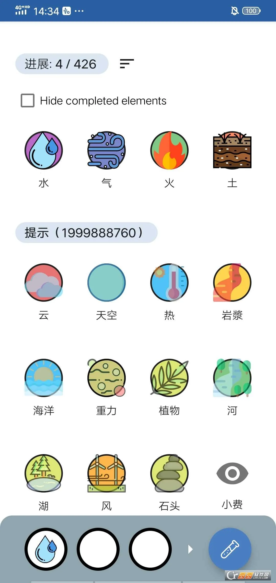 ������2026�ٷ�����v1.0.0.3 �ٷ������ͼ