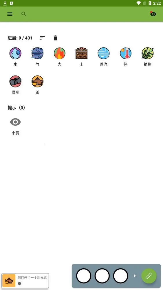 ������2026�ٷ�����v1.0.0.3 �ٷ������ͼ