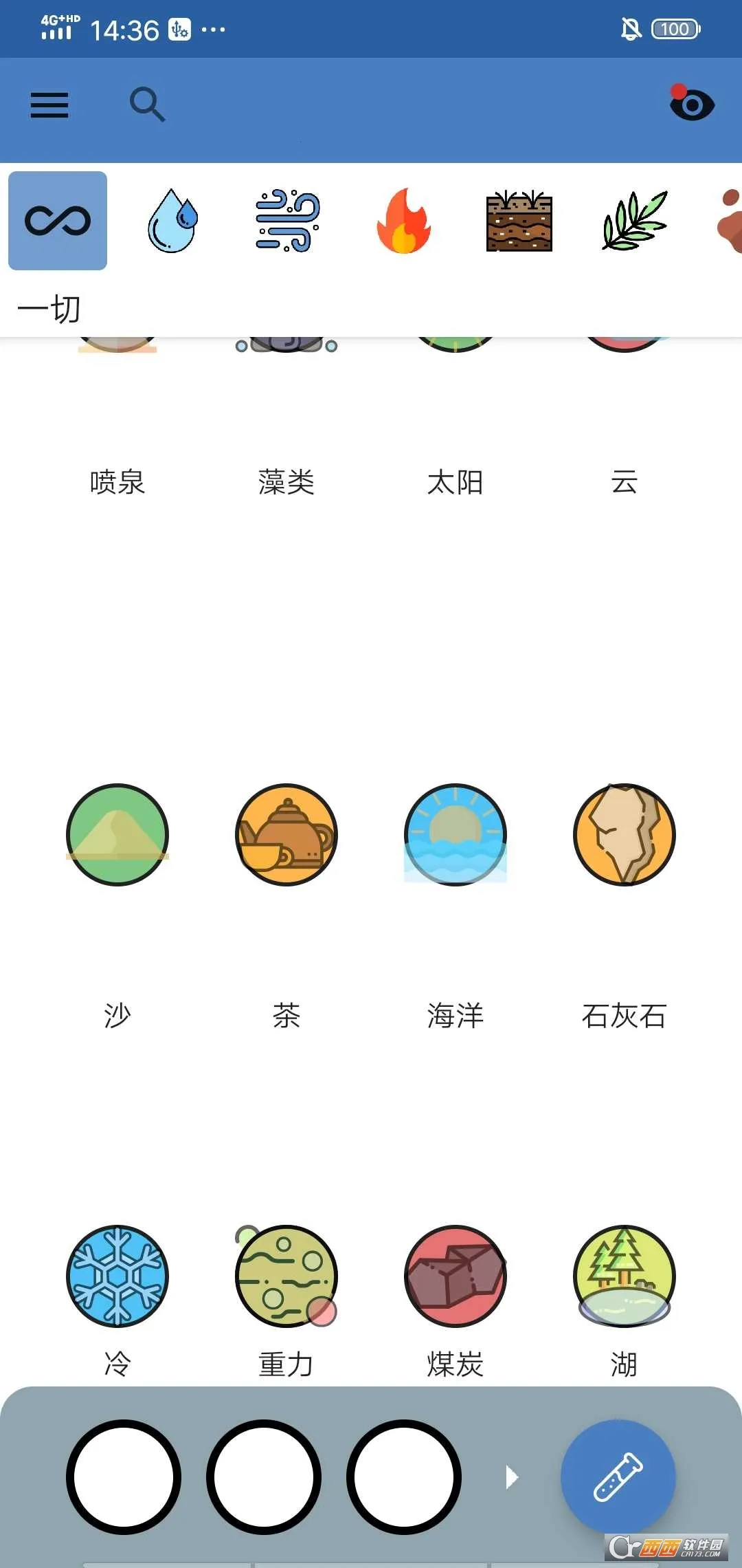 ������2026�ٷ�����v1.0.0.3 �ٷ������ͼ