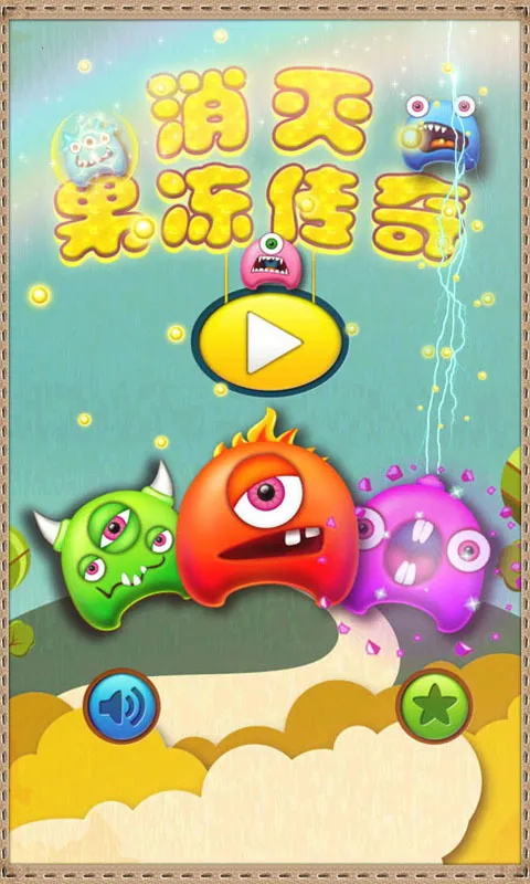 �����������(����������Ϸ)v1.4.2 �ٷ������ͼ