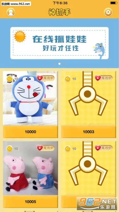 ����ץ����2026�ٷ����°汾v2.9.2 ��׿���ͼ