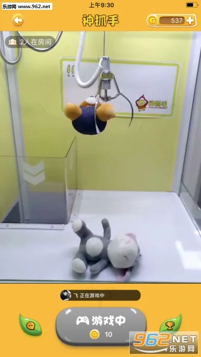 ����ץ����2026�ٷ����°汾v2.9.2 ��׿���ͼ