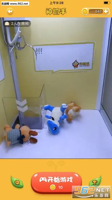 ����ץ����2026�ٷ����°汾v2.9.2 ��׿���ͼ