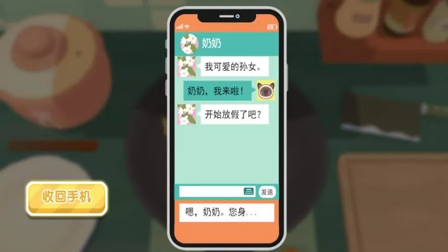 ģ��決����ս(���ģ����Ϸ)v4.5.13 ��׿���ͼ