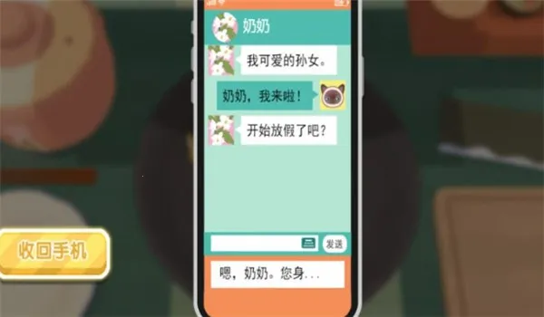 ģ��決����ս(���ģ����Ϸ)v4.5.13 ��׿���ͼ