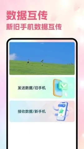 Sce������2026���ذ�װv5.8 �ֻ����ͼ