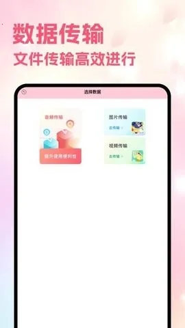 Sce������2026���ذ�װv5.8 �ֻ����ͼ