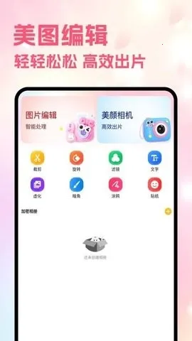 Sce������2026���ذ�װv5.8 �ֻ����ͼ