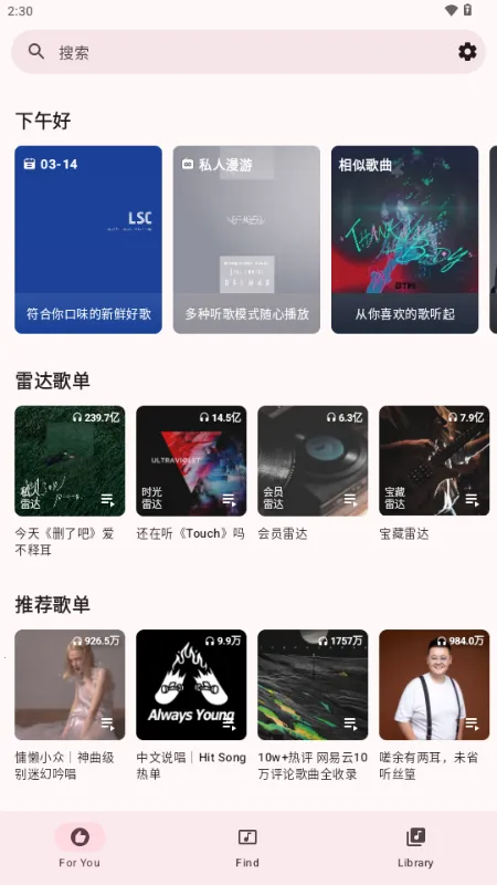 ÷������(���ֲ�������)v1.51 ��׿���ͼ