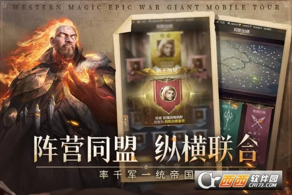 �۹���ʦ(����ħ�ò�����Ϸ)v0.5.7.0.1 ��׿���ͼ