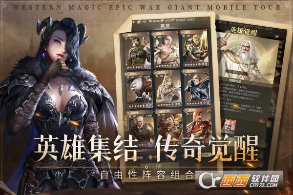 �۹���ʦ(����ħ�ò�����Ϸ)v0.5.7.0.1 ��׿���ͼ