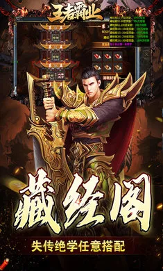 ���߰�ҵ(���汬��������Ϸ)v1.0.2 ��Ѱ��ͼ