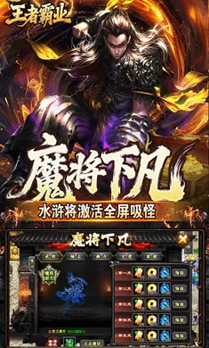 ���߰�ҵ(���汬��������Ϸ)v1.0.2 ��Ѱ��ͼ