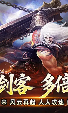 ���߰�ҵ(���汬��������Ϸ)v1.0.2 ��Ѱ��ͼ