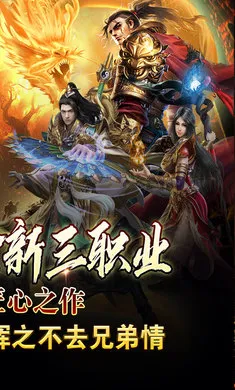 ���߰�ҵ(���汬��������Ϸ)v1.0.2 ��Ѱ��ͼ