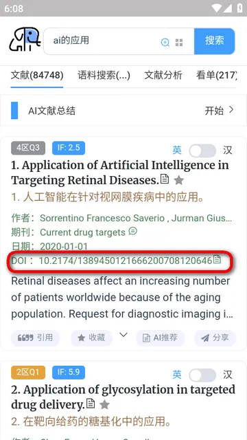 PubMedҽѧ���׼�������