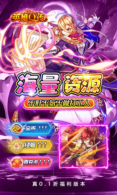 Ӣ��Q��(�������Ʋ�������)v0.1 ��׿���ͼ