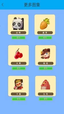 С�����滭��(��ͯ�滭Ӧ��)v2.5.2 ��׿���ͼ